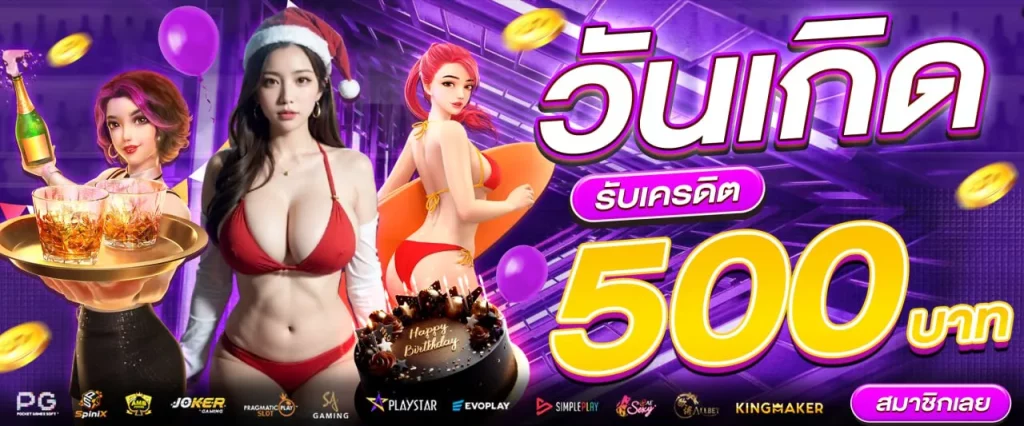 คุมะ789 (1)