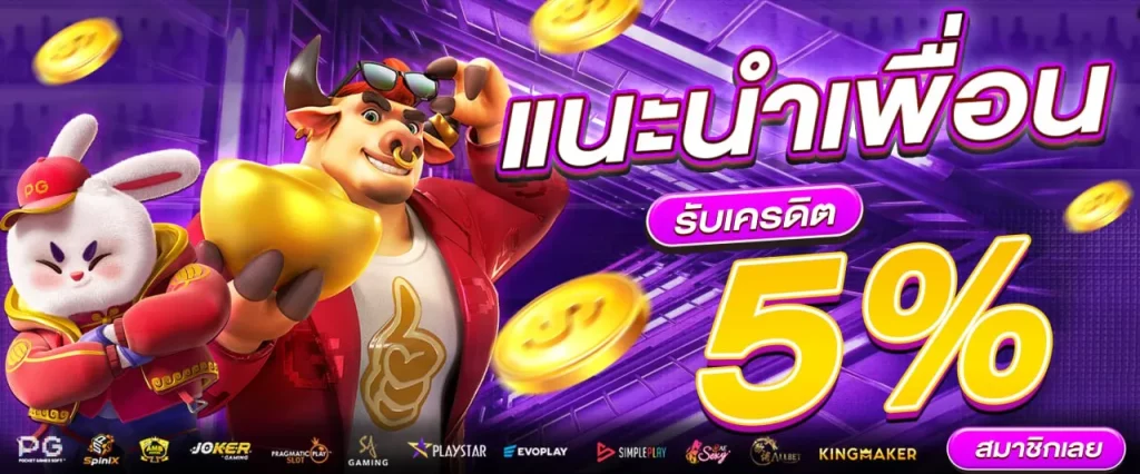 คุมะ789