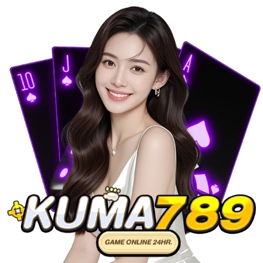 คุมะ789
