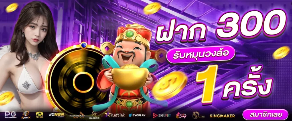 คุมะ789
