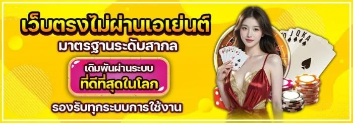 คุมะ789