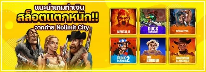 คุมะ789