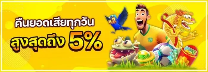 คุมะ789