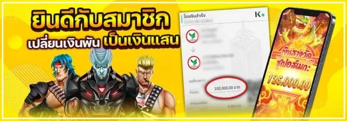 คุมะ789